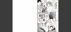 ヤンキー娘にHな調教してみた 【デジタル特装版】無料 無料 サンプル 14