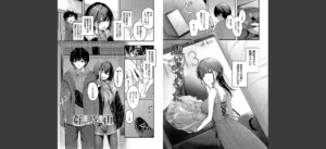 不器用に愛して（未収録作品150ページ付き）【デジタル特装版】【FANZA限定版】無料 無料 サンプル 14