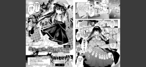 処女の微熱【デジタル特装版】無料 無料 サンプル 13