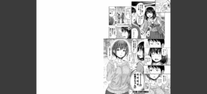 初恋のヒト -もし相性抜群なパパ活娘が義娘になって24時間ハメ放題になったら-【電子版特典付き】無料 無料 サンプル 14