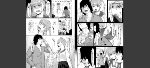 制服の内側 【FANZA限定】【デジタル特装版】無料 無料 サンプル 14