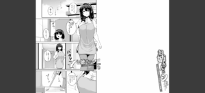 【FANZA限定特装版】お姉さんとシよ？〜えちんぽカードでやりたい放題〜【18禁】無料 無料 サンプル 46