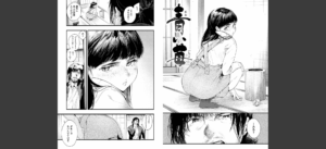 いろとりどり 【デジタル特装版】無料 無料 サンプル 14