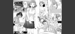 お姉ちゃんのナカ 増補新装版無料 無料 サンプル 14