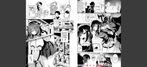 ここは淫らな異世界です。無料 無料 サンプル 14