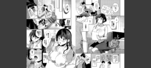 ご褒美たいむ【デジタル特装版】【FANZA限定版】無料 無料 サンプル 14
