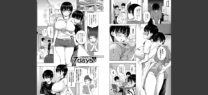ちょろ・めす・でいず【デジタル特装版】【FANZA限定版】無料 無料 サンプル 14