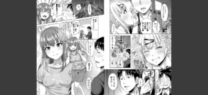 ぱぱかつ！もしパパ活相手が実は全員娘の友達と変装した娘だったら【電子版特典付き】【通常版】無料 無料 サンプル 15
