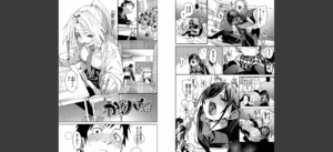びんかんsyrup【デジタル特装版】【FANZA限定版】無料 無料 サンプル 15