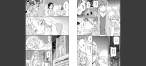 COMIC快楽天ビースト 2025年08月号無料 無料 サンプル 188