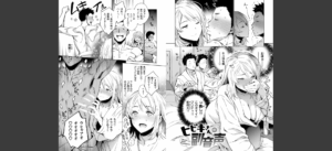 あること♪ないこと☆無料 無料 サンプル 74