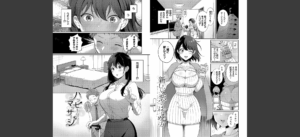 ご褒美たいむ【デジタル特装版】【FANZA限定版】無料 無料 サンプル 32