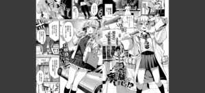 ふぁにーふぁっく！コンプリートエディション 【電子オリジナルコミックス】【FANZA限定】【デジタル特装版】無料 無料 サンプル 36