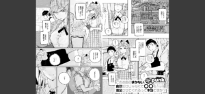 COMIC ゼロス ＃125無料 無料 サンプル 135