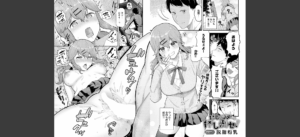 comicアンスリウム Vol.148 2025年8月号無料 無料 サンプル 37