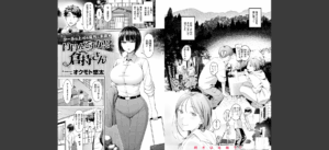 COMIC快楽天 2025年05月号無料 無料 サンプル 134