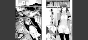 おもちかえり無料 無料 サンプル 45