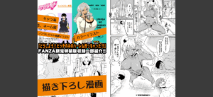どうしよう！！ビッチのみのハーレム作っちゃった！！！！ 【デジタル特装版】無料 無料 サンプル 4