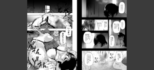 はきだめ 単行本版無料 無料 サンプル 55
