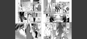 めろめろすぽいる【デジタル特装版】【FANZA限定版】無料 無料 サンプル 13