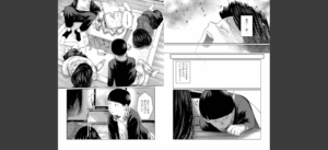 もう、君でイキたくない。【単行本版】無料 無料 サンプル 15