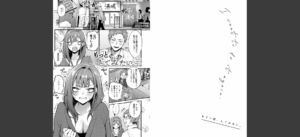 もう一度、してみたい。【デジタル特装版】無料 無料 サンプル 15