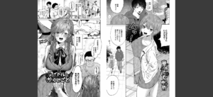 やさしいひと【デジタル特装版】【FANZA限定版】無料 無料 サンプル 15
