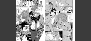 わがままぷらとにっく 【FANZA限定】【デジタル特装版】無料 無料 サンプル 15