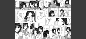 クソガキにはレ●プでお仕置きを【1話試し読み付き】無料 無料 サンプル 15
