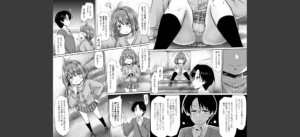 コミックMate L Vol.64無料 無料 サンプル 15