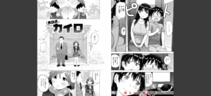 テスト直前に優等生からSEX誘われた件無料 無料 サンプル 15