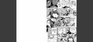 デコ×デコ【デジタル特装版】無料 無料 サンプル 15
