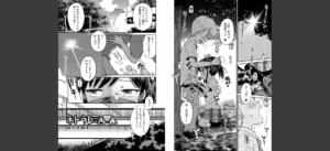 ネトラレ三角関係 【デジタル特装版】無料 無料 サンプル 15
