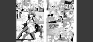 ノックアウト！！ 【FANZA限定】【デジタル特装版】無料 無料 サンプル 15