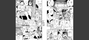 パパに言うよ！【単行本版】無料 無料 サンプル 15