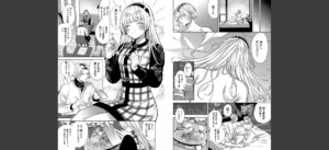 ボーイ・ミーツ・イノセント（単行本版）【デジタル特装版】【FANZA限定版】無料 無料 サンプル 11