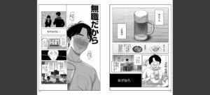 ムチ肉ヘブンでパンパンパン無料 無料 サンプル 15
