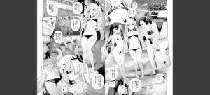 メスガキわからせ塾 単行本版 【デジタル特装版】無料 無料 サンプル 15