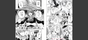 ラブラリアット！無料 無料 サンプル 15