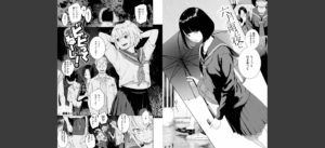 不完全マーブル【デジタル版限定おまけ付き】無料 無料 サンプル 15