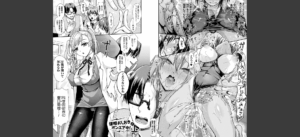 乙女淫乱化計画無料 無料 サンプル 15