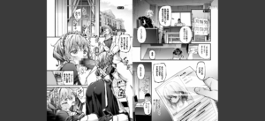借金回収債鬼さん1【デジタル特装版】【FANZA限定版】無料 無料 サンプル 15