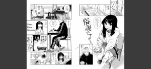 健康で文化的な性活無料 無料 サンプル 15
