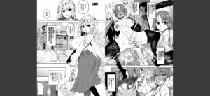 催●天国【電子限定版】【FANZA限定版】無料 無料 サンプル 15