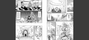 全力穴娘 【FANZA限定】【デジタル特装版】無料 無料 サンプル 15