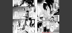 処女の微熱【デジタル特装版】無料 無料 サンプル 14