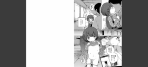 いっぱい☆はなまるおーがずむ無料 無料 サンプル 2