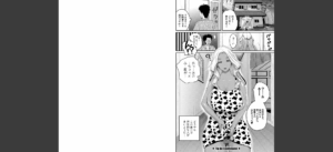 いんばいと！ SEXだらけの島ですが何か？【電子版特典付き】【通常版】無料 無料 サンプル 15