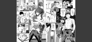 COMIC BAVEL 2025年9月号無料 無料 サンプル 92
