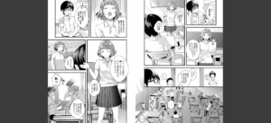 お姉ちゃんのナカ 増補新装版無料 無料 サンプル 15